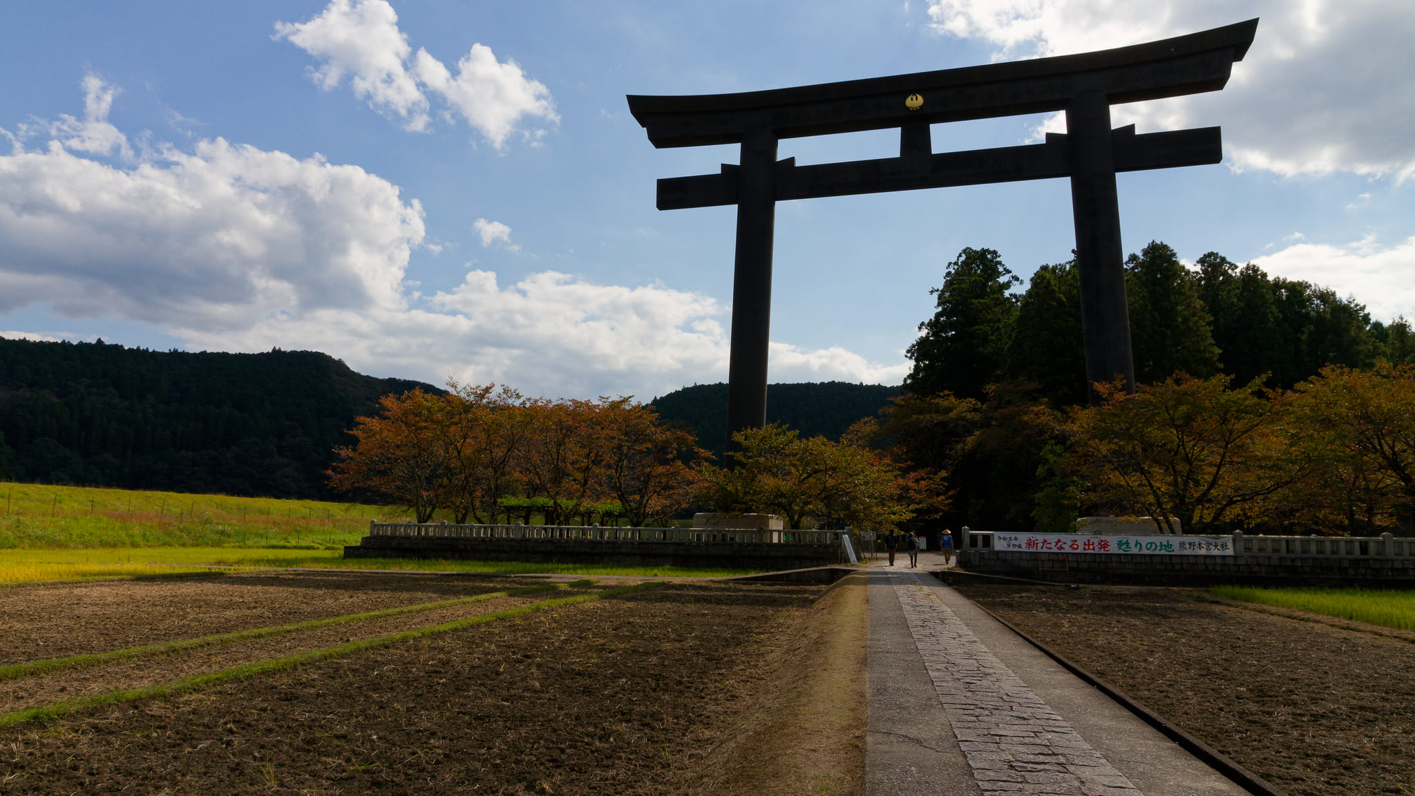 08-Kumano Kodo (42).jpg